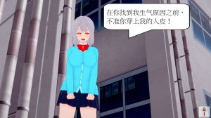 NEW tsfenterprisemagic senpai 01-06 Chinese - Page 267