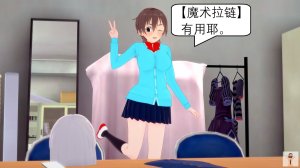 NEW tsfenterprisemagic senpai 01-06 Chinese - Page 40