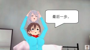 NEW tsfenterprisemagic senpai 01-06 Chinese - Page 41