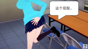 NEW tsfenterprisemagic senpai 01-06 Chinese - Page 48