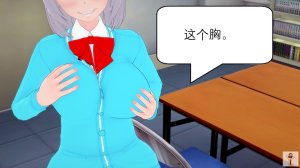 NEW tsfenterprisemagic senpai 01-06 Chinese - Page 49