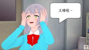 NEW tsfenterprisemagic senpai 01-06 Chinese - Page 50