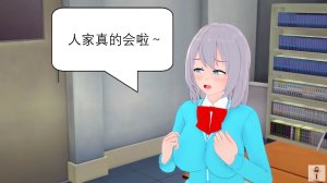 NEW tsfenterprisemagic senpai 01-06 Chinese - Page 52