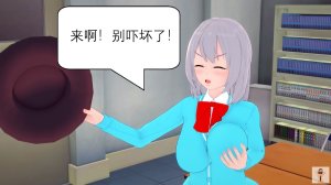 NEW tsfenterprisemagic senpai 01-06 Chinese - Page 54