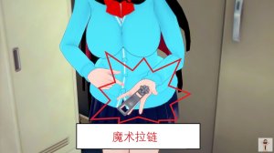 NEW tsfenterprisemagic senpai 01-06 Chinese - Page 6