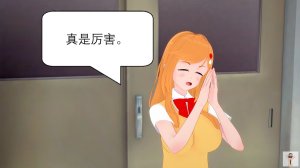 NEW tsfenterprisemagic senpai 01-06 Chinese - Page 59