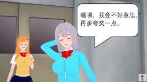 NEW tsfenterprisemagic senpai 01-06 Chinese - Page 60