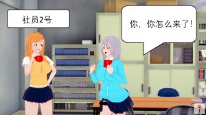 NEW tsfenterprisemagic senpai 01-06 Chinese - Page 61