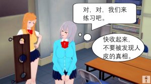 NEW tsfenterprisemagic senpai 01-06 Chinese - Page 63