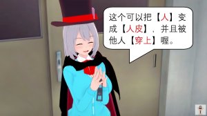 NEW tsfenterprisemagic senpai 01-06 Chinese - Page 7