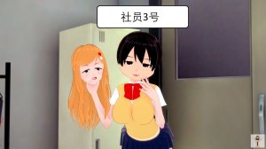 NEW tsfenterprisemagic senpai 01-06 Chinese - Page 69