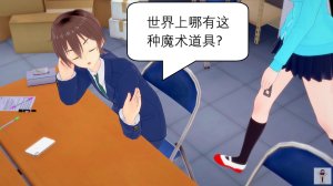 NEW tsfenterprisemagic senpai 01-06 Chinese - Page 8