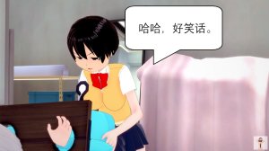 NEW tsfenterprisemagic senpai 01-06 Chinese - Page 79