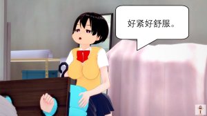 NEW tsfenterprisemagic senpai 01-06 Chinese - Page 81