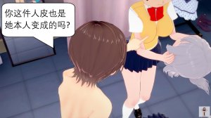 NEW tsfenterprisemagic senpai 01-06 Chinese - Page 94