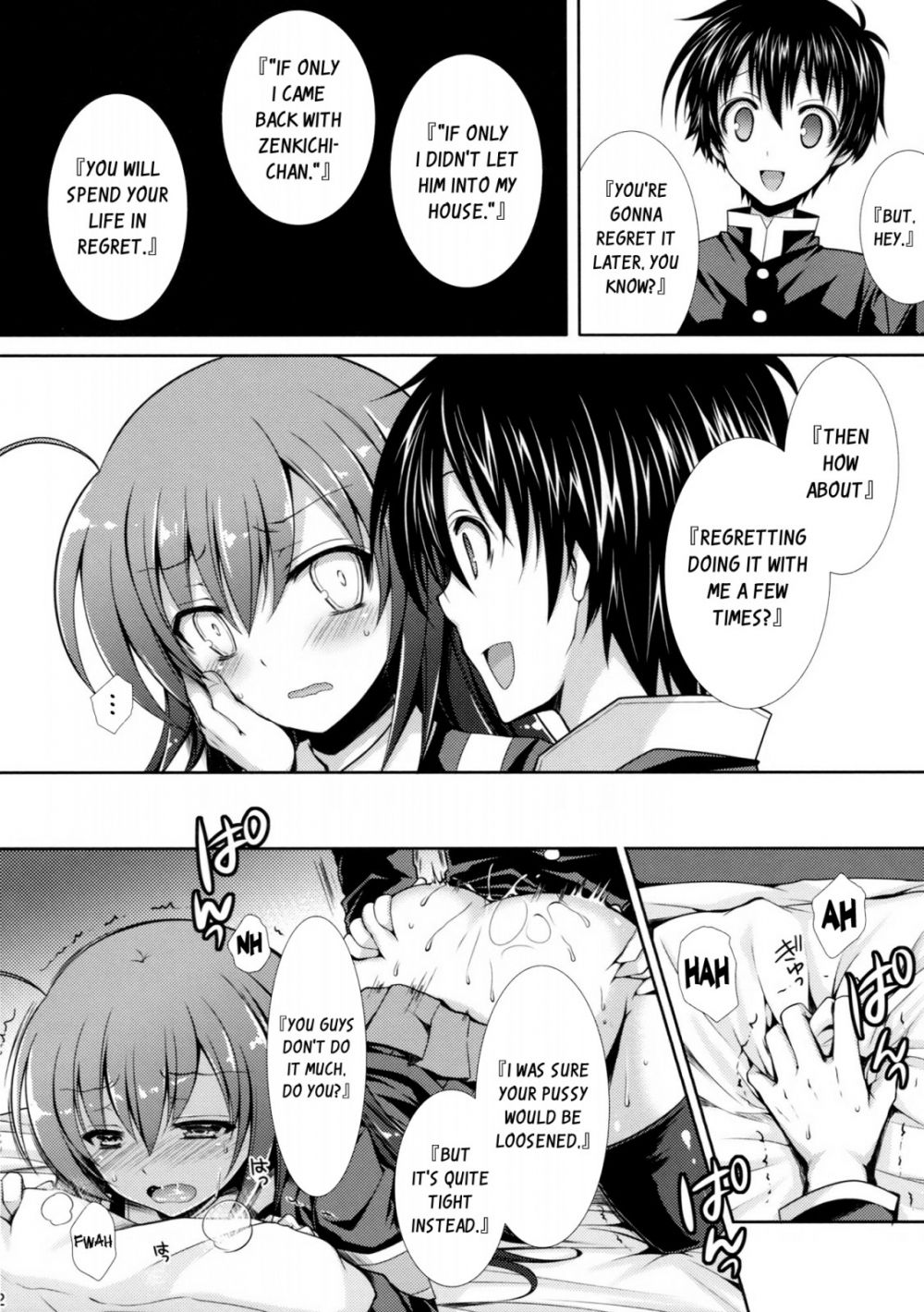 Newly-wed Medaka-chan gets stolen by Kumagawa-kun - Image 11