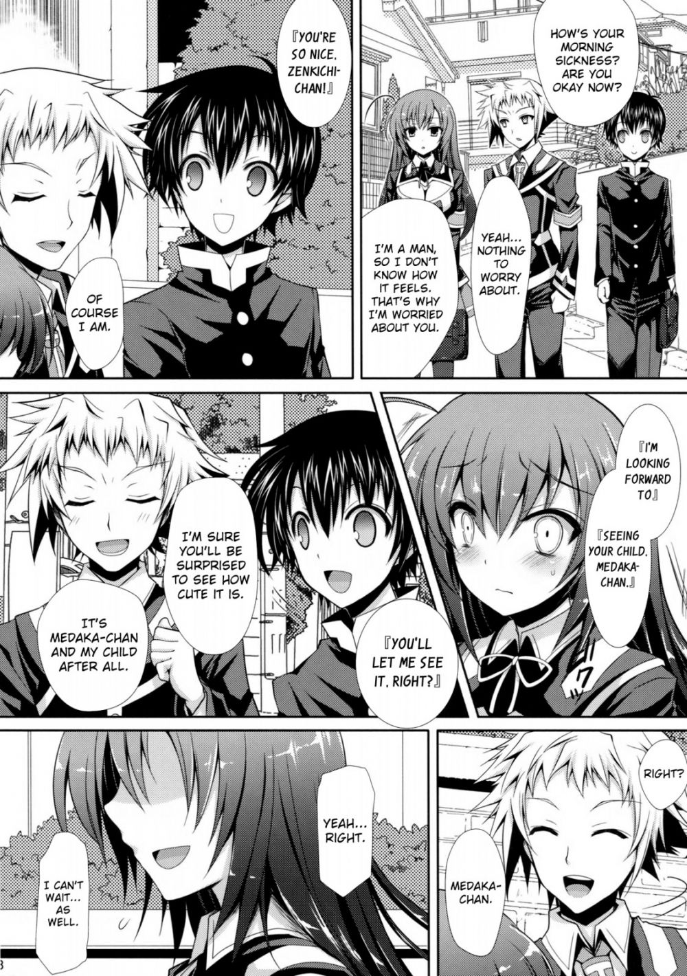Newly-wed Medaka-chan gets stolen by Kumagawa-kun - Image 27
