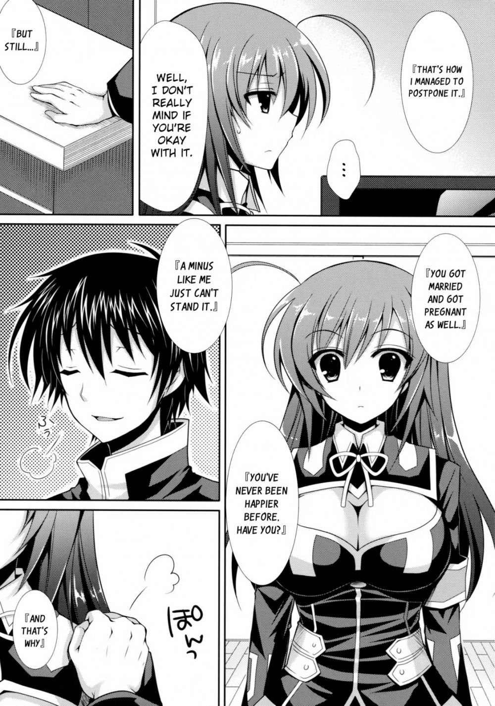 Newly-wed Medaka-chan gets stolen by Kumagawa-kun - Image 6