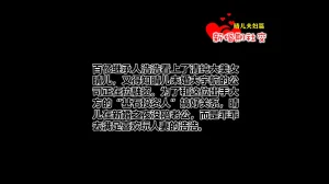 Newlywed Socialising - Couple of Qingers Version - Page 2