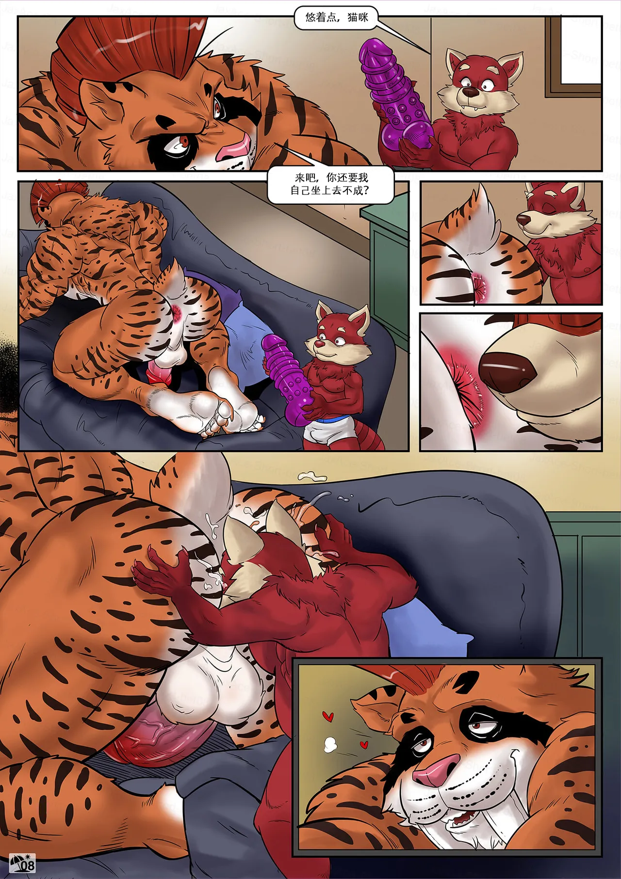 Nexus 小赌怡情 Chinese - Image 8