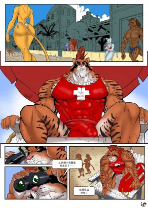 Nexus 小赌怡情 Chinese Thumbnail