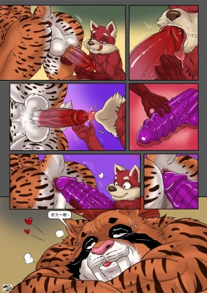 Nexus 小赌怡情 Chinese - Page 10