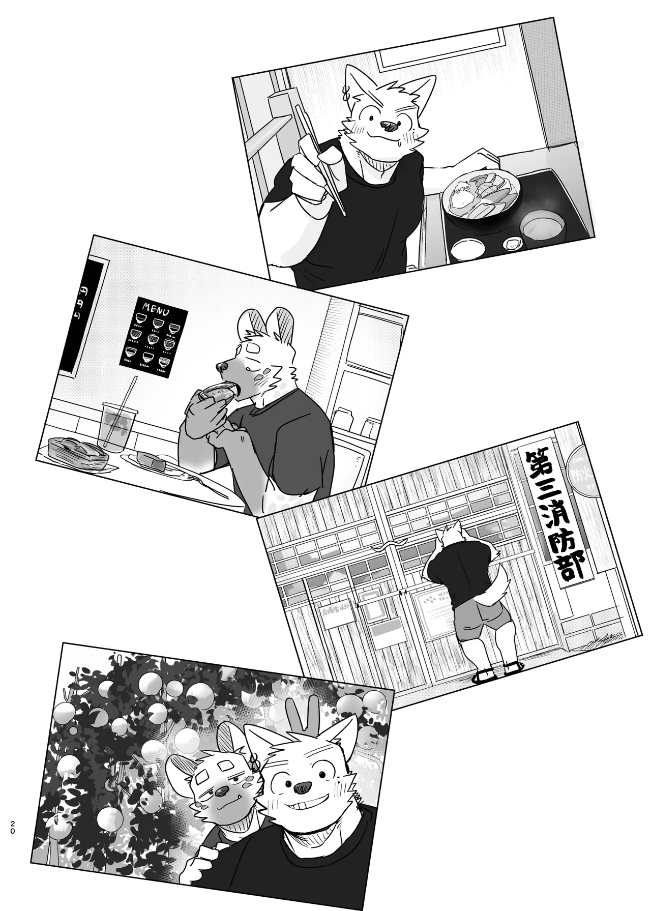 Nicosando Nico A Trip For Two - Inui Ena At Aomori Edition English - Image 19