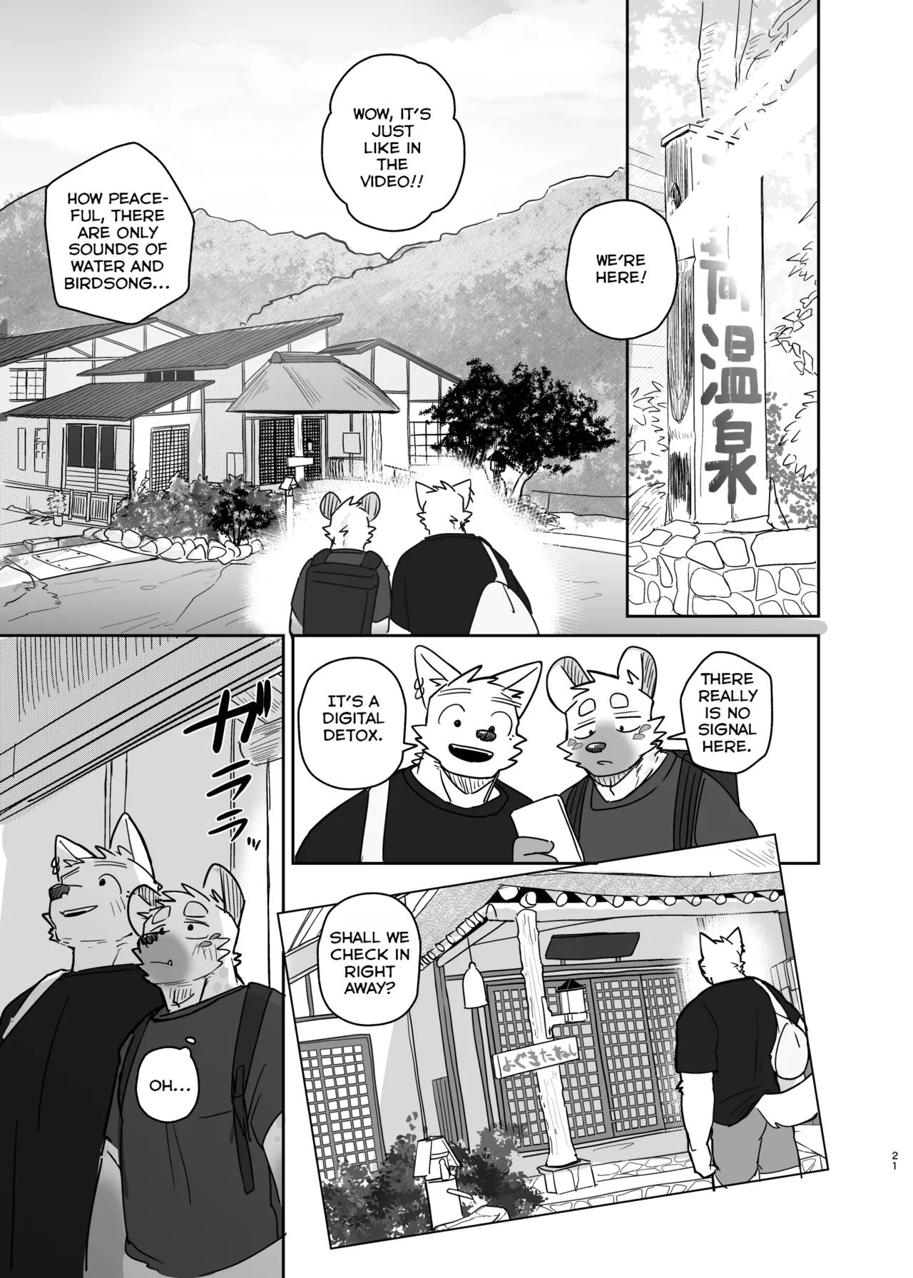 Nicosando Nico A Trip For Two - Inui Ena At Aomori Edition English - Image 20