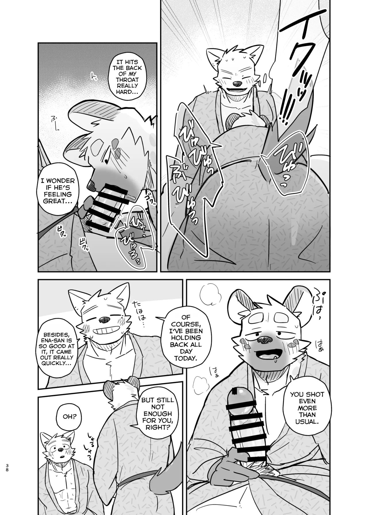 Nicosando Nico A Trip For Two - Inui Ena At Aomori Edition English - Image 37