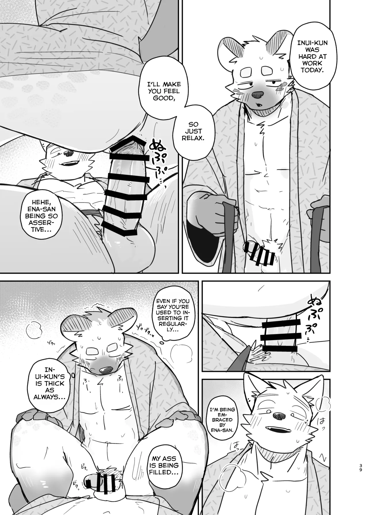 Nicosando Nico A Trip For Two - Inui Ena At Aomori Edition English - Image 38