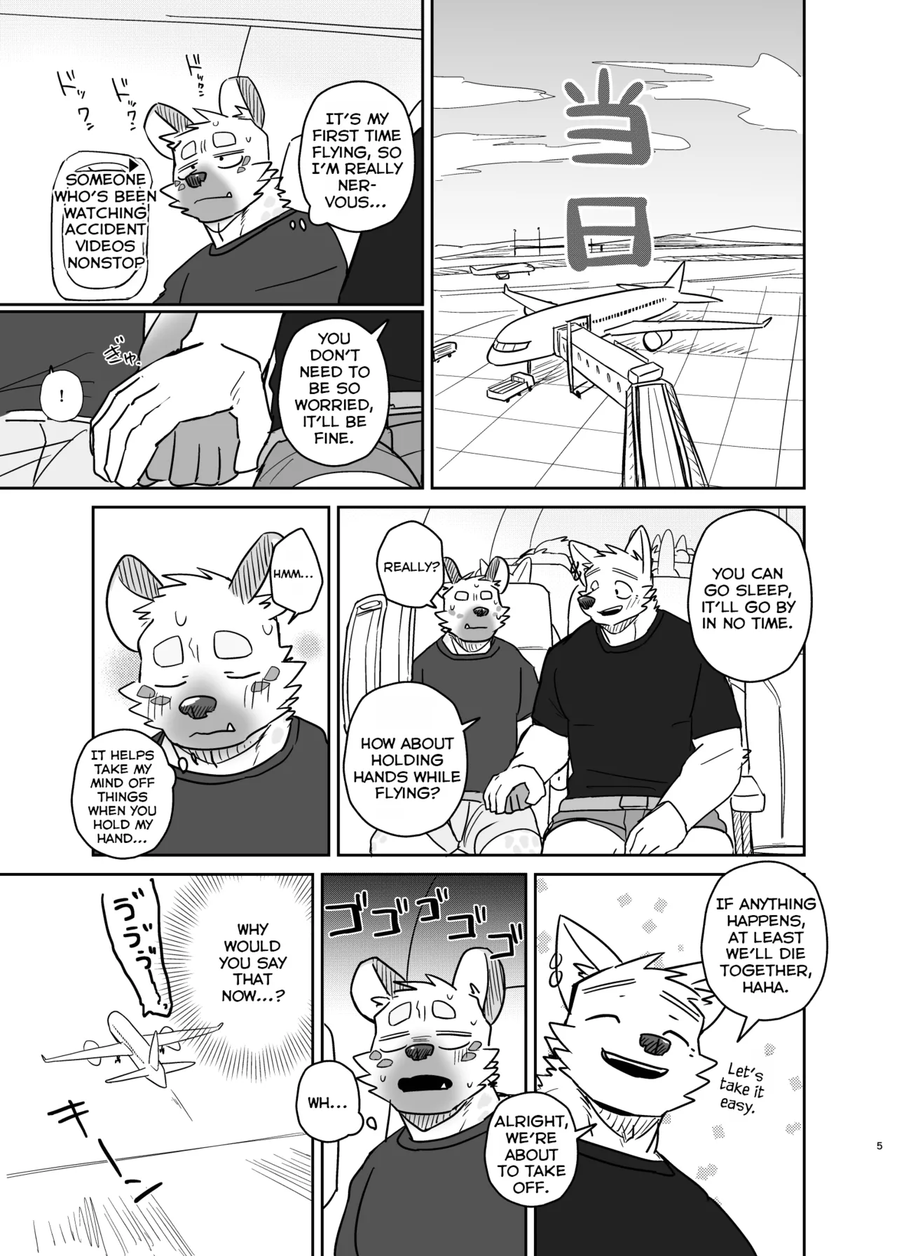 Nicosando Nico A Trip For Two - Inui Ena At Aomori Edition English - Image 4