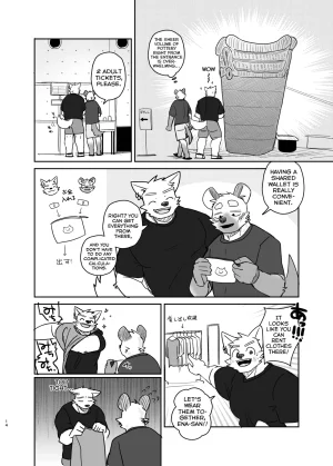 Nicosando Nico A Trip For Two - Inui Ena At Aomori Edition English - Page 13