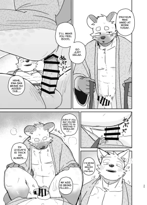 Nicosando Nico A Trip For Two - Inui Ena At Aomori Edition English - Page 38