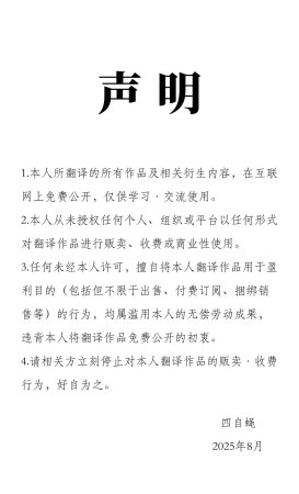 Nicosando Nico北山笑传之称称BallsChinese四自蝇汉化 - Page 10