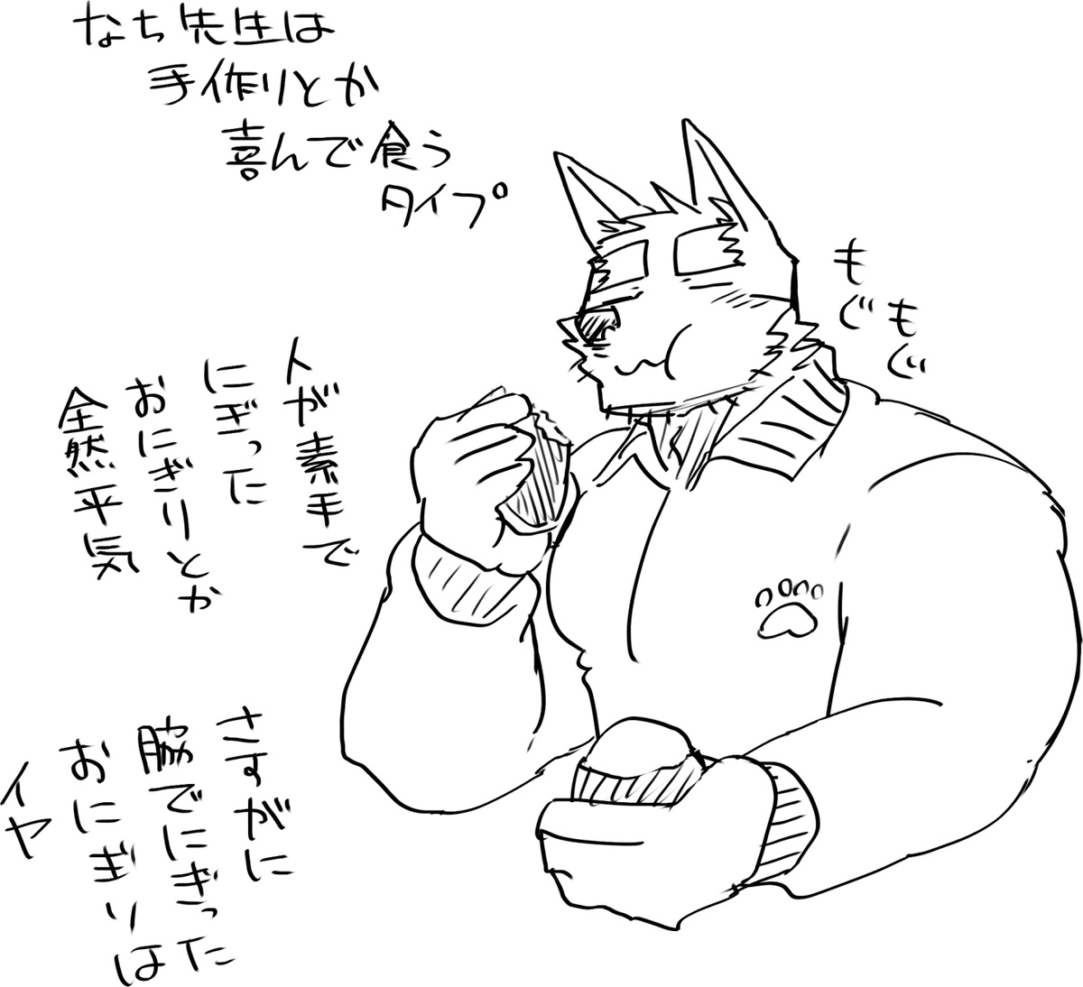 NicosandoNicoleバレンタイン おまけ 送礼物 - Image 11