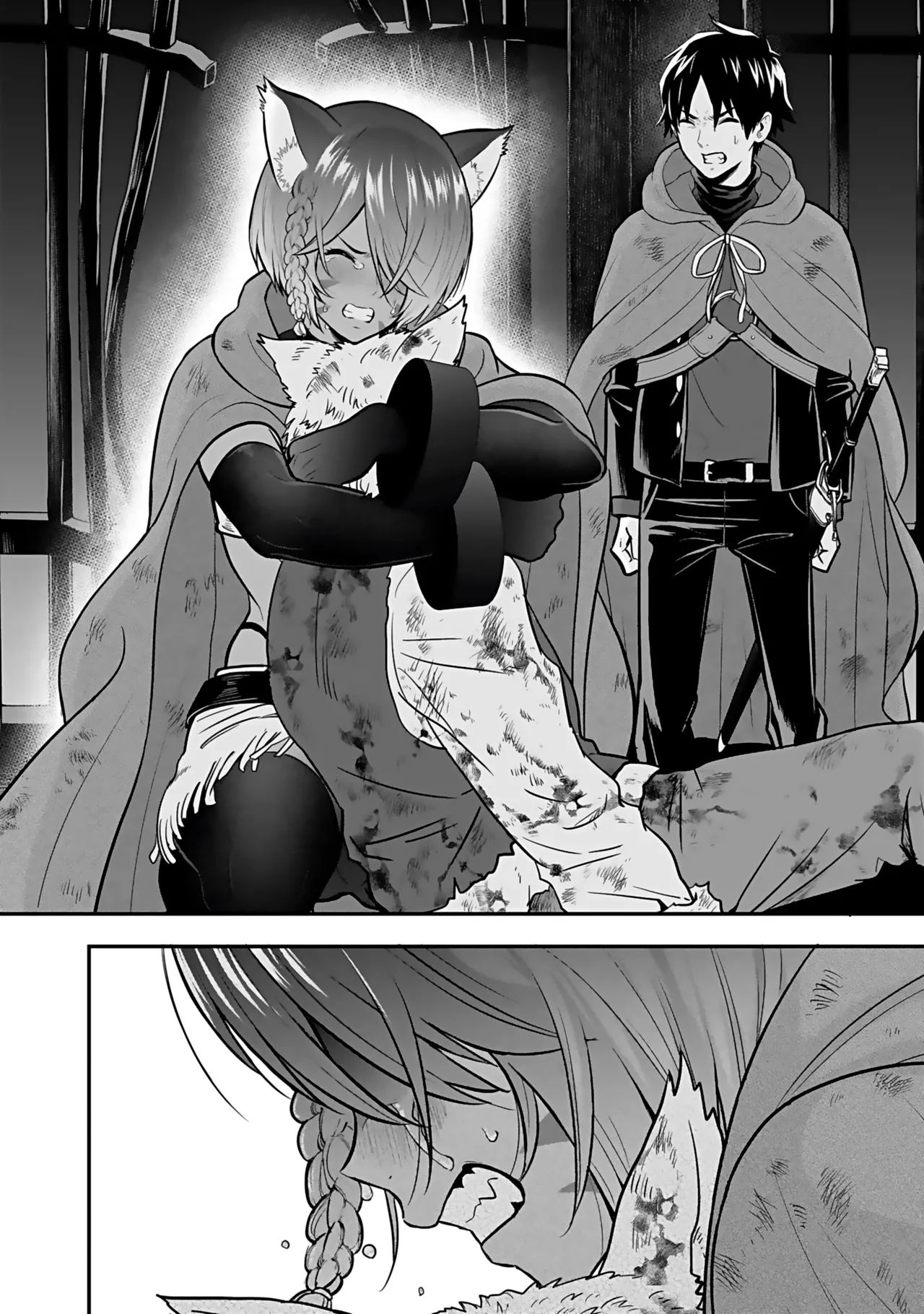 Nidou Joe Hirono Akitomi Isekai class shoukan saretara R18 no skill o kakutoku shita node, yaritai houdai sasete moraimasu Volume 4 Korean - Image 157