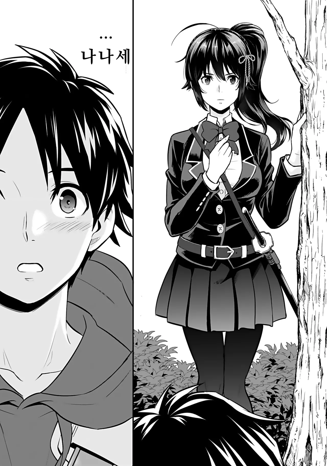 Nidou Joe Hirono Akitomi Isekai class shoukan saretara R18 no skill o kakutoku shita node, yaritai houdai sasete moraimasu Volume 4 Korean - Image 18