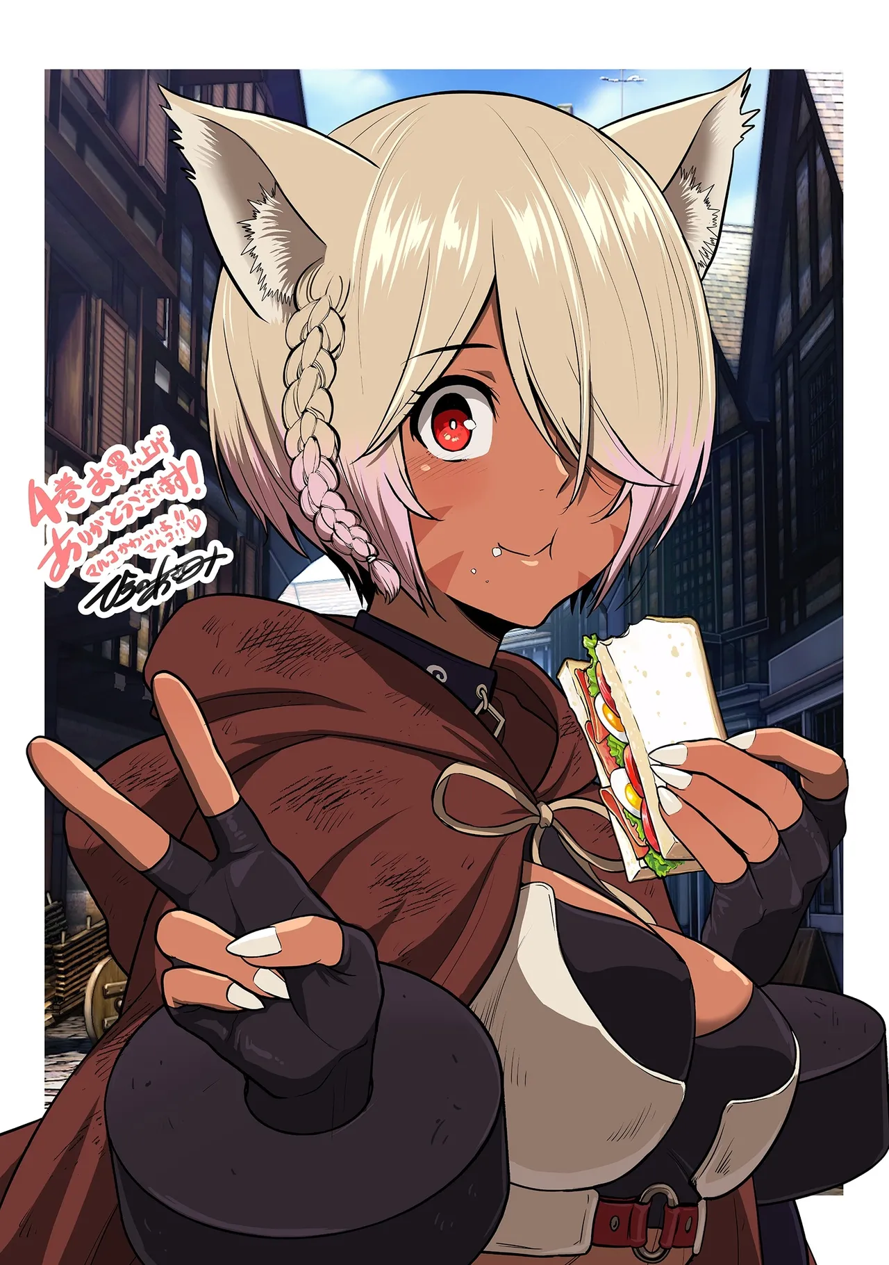 Nidou Joe Hirono Akitomi Isekai class shoukan saretara R18 no skill o kakutoku shita node, yaritai houdai sasete moraimasu Volume 4 Korean - Image 188