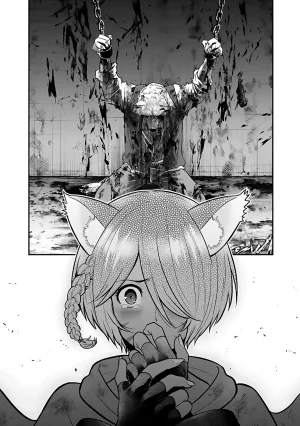 Nidou Joe Hirono Akitomi Isekai class shoukan saretara R18 no skill o kakutoku shita node, yaritai houdai sasete moraimasu Volume 4 Korean - Page 151