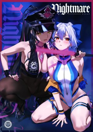 Nightmare - Servants are savagely fucked by master... hentai gallery