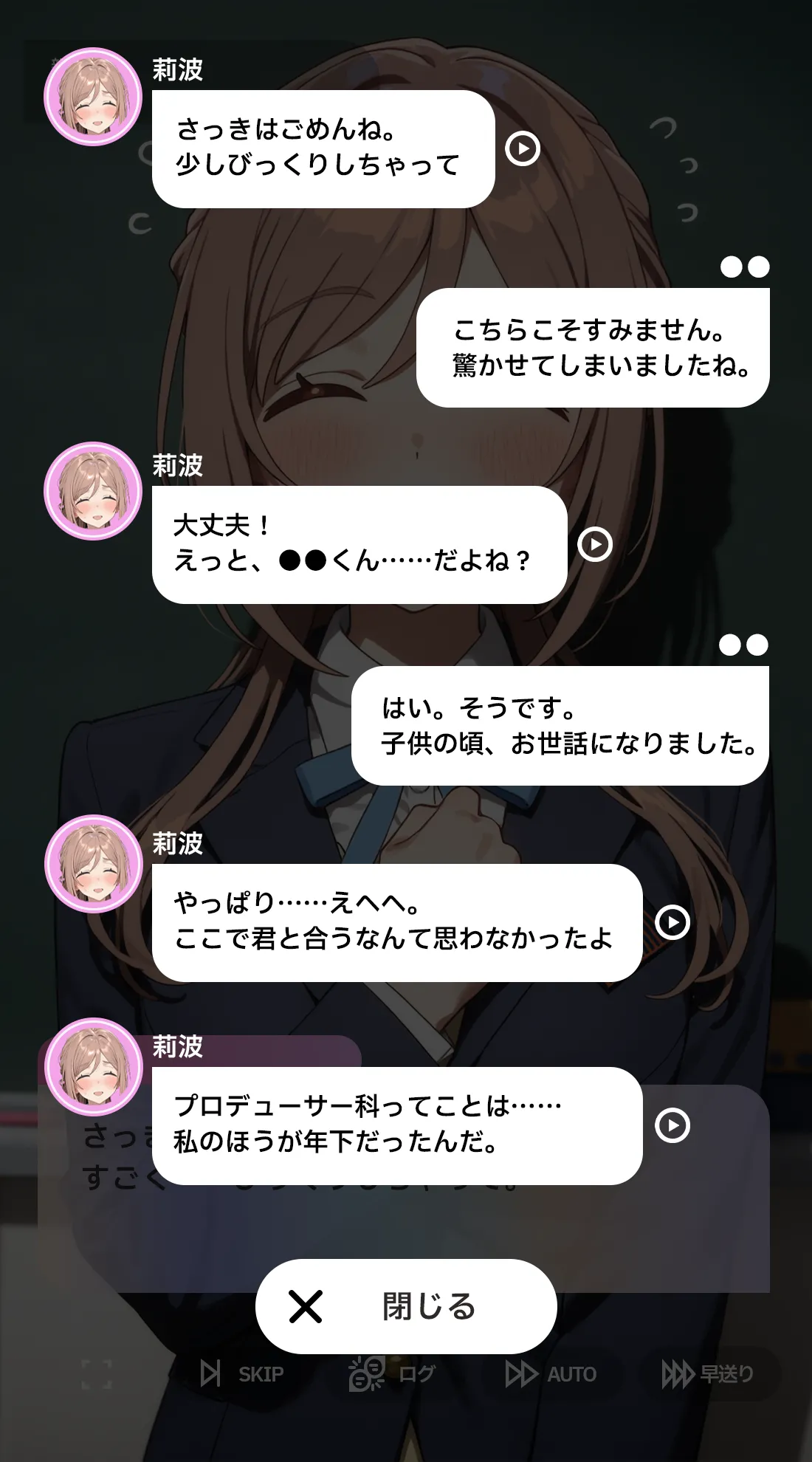 nihiruma アイマスPast the Lines - Image 12