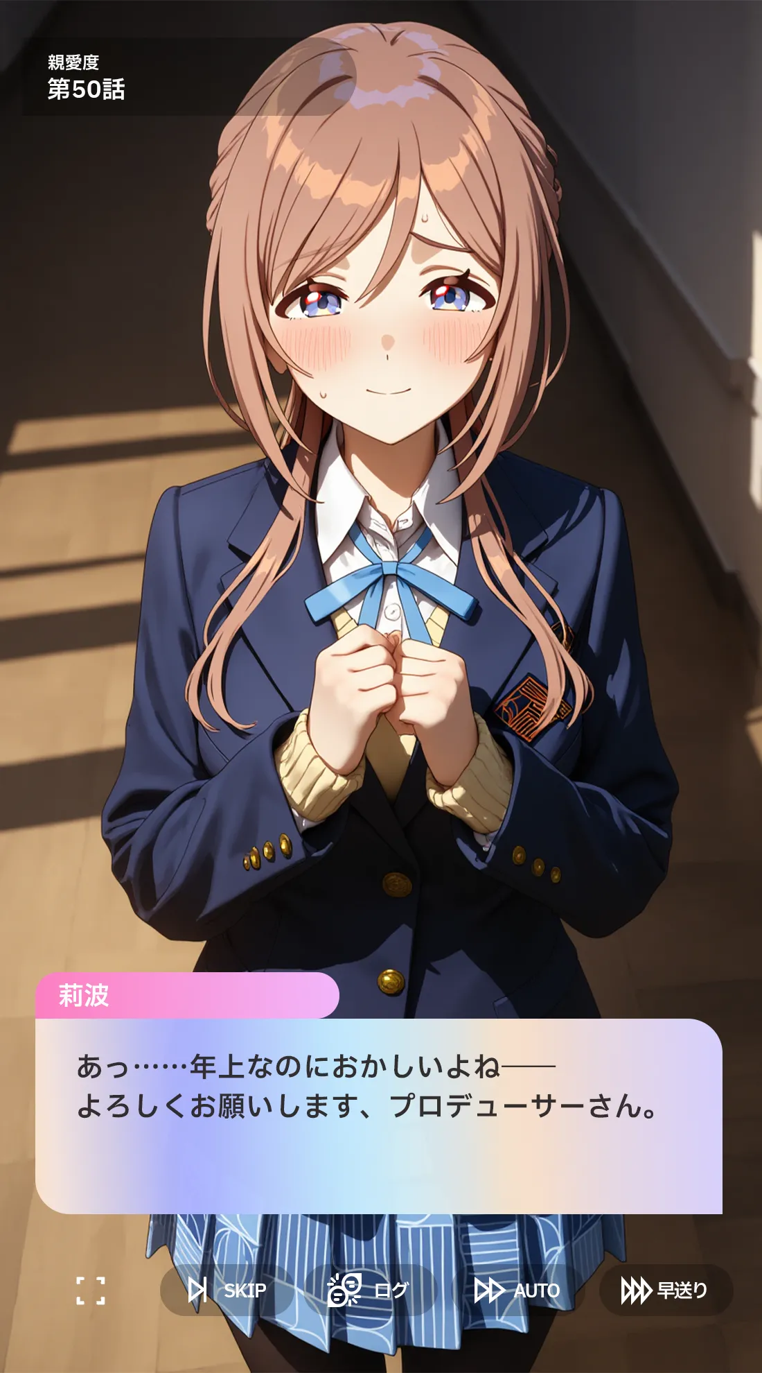 nihiruma アイマスPast the Lines - Image 335