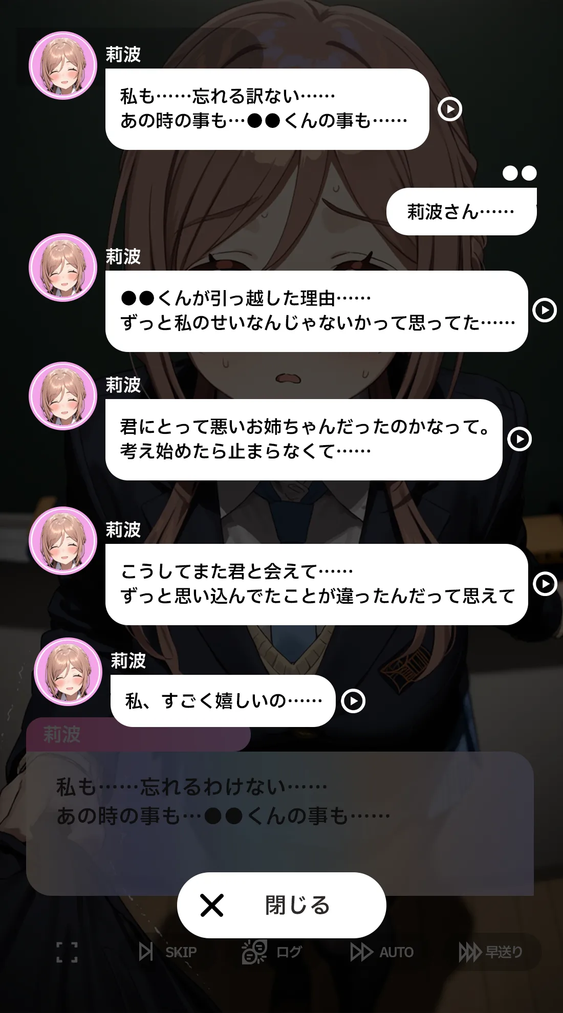 nihiruma アイマスPast the Lines - Image 72