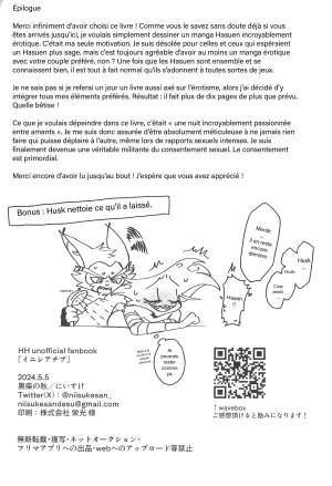 Niisuke Initiative Hazbin HotelFrenchDJ Team - Page 31