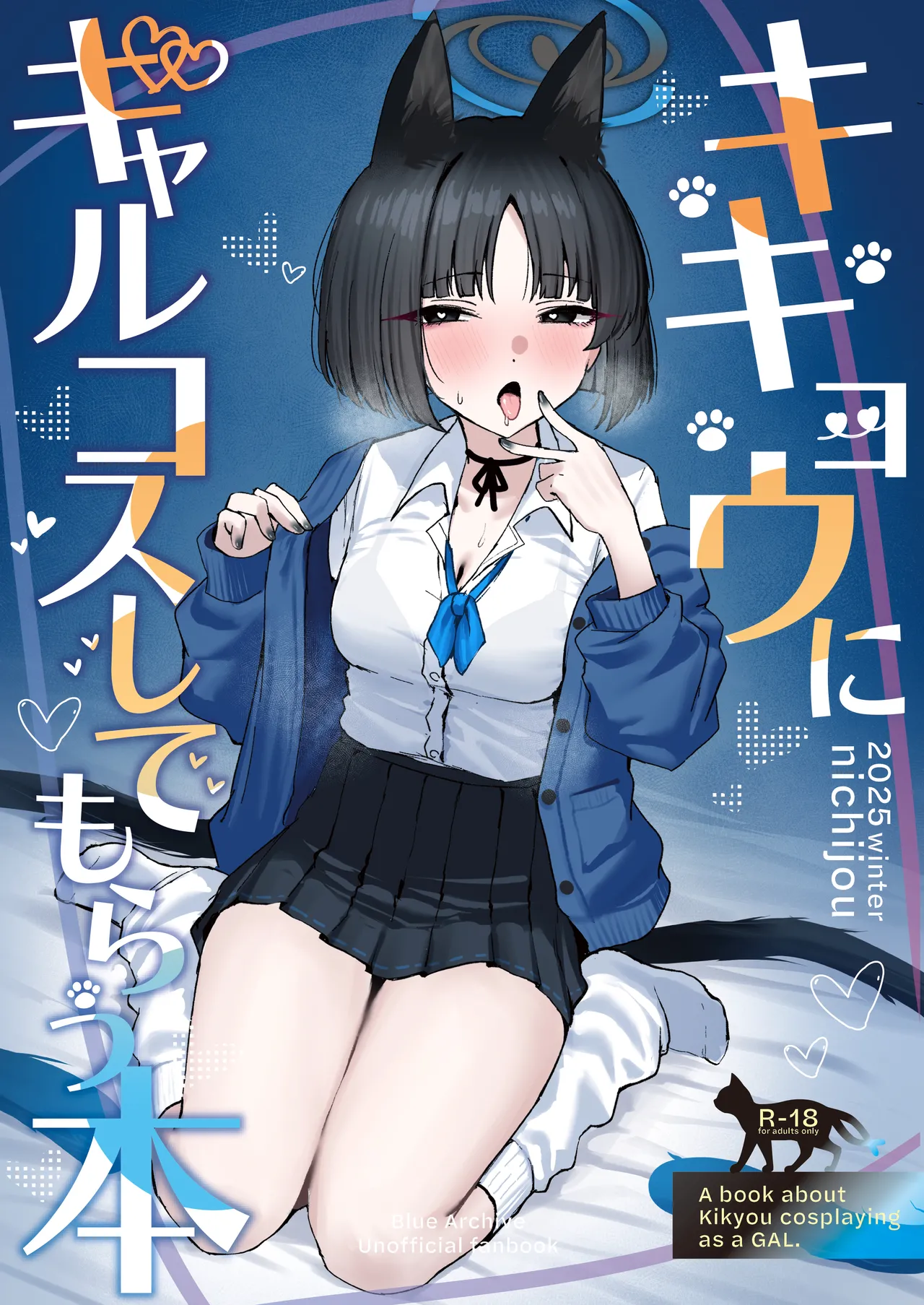 NikomiC Ramen Nichijou Kikyou ni GalCos Shite Morau Hon A Book about Kikyou cosplaying as a Gyaru Blue Archive Digital English meganekun_tl - Image 1