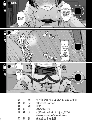 NikomiC Ramen Nichijou Kikyou ni GalCos Shite Morau Hon A Book about Kikyou cosplaying as a Gyaru Blue Archive Digital English meganekun_tl - Page 18