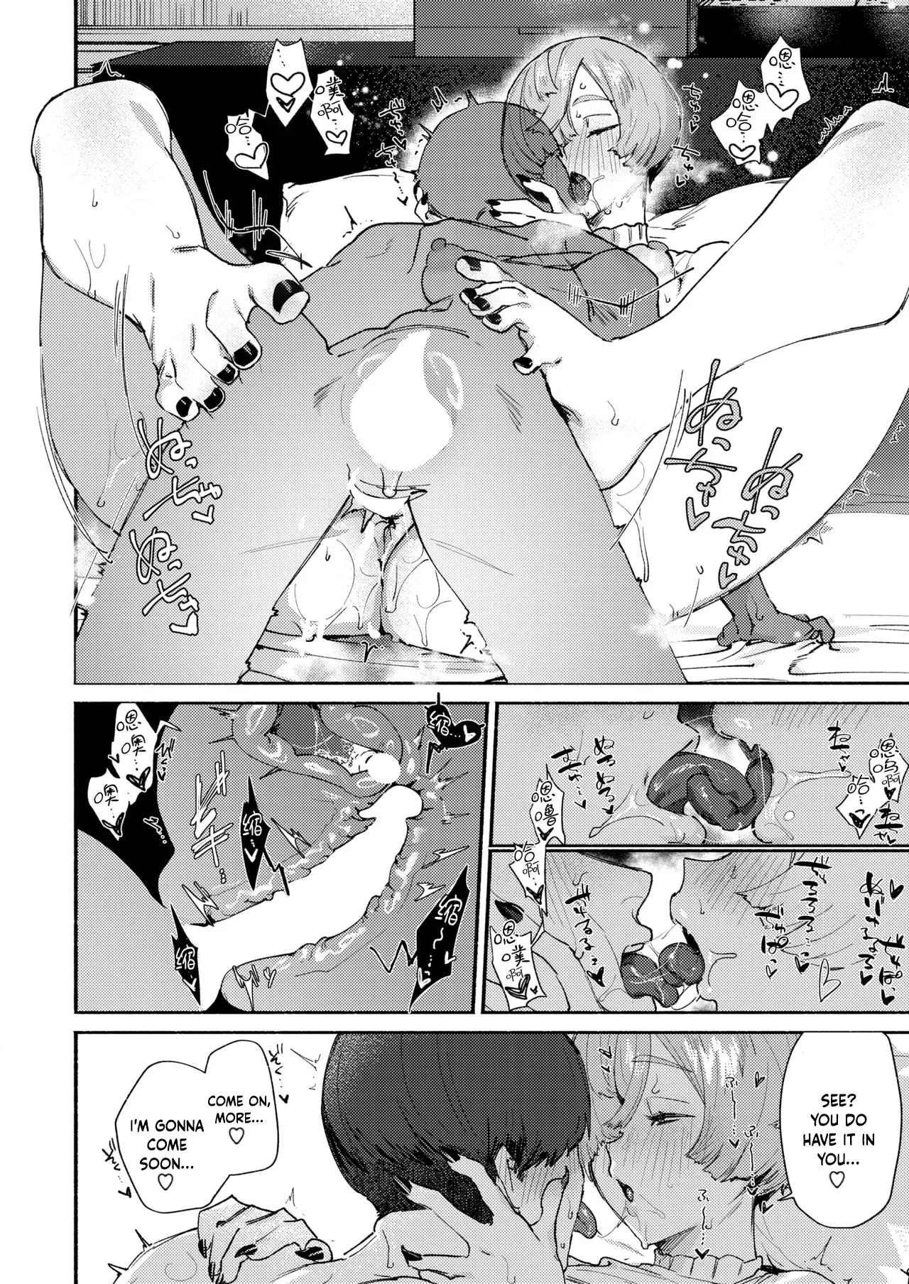 Nikubou Maranoshin Dekaku te Kowaku te Eroi Ona COMIC Kairakuten 2025-5 English Digital - Image 19