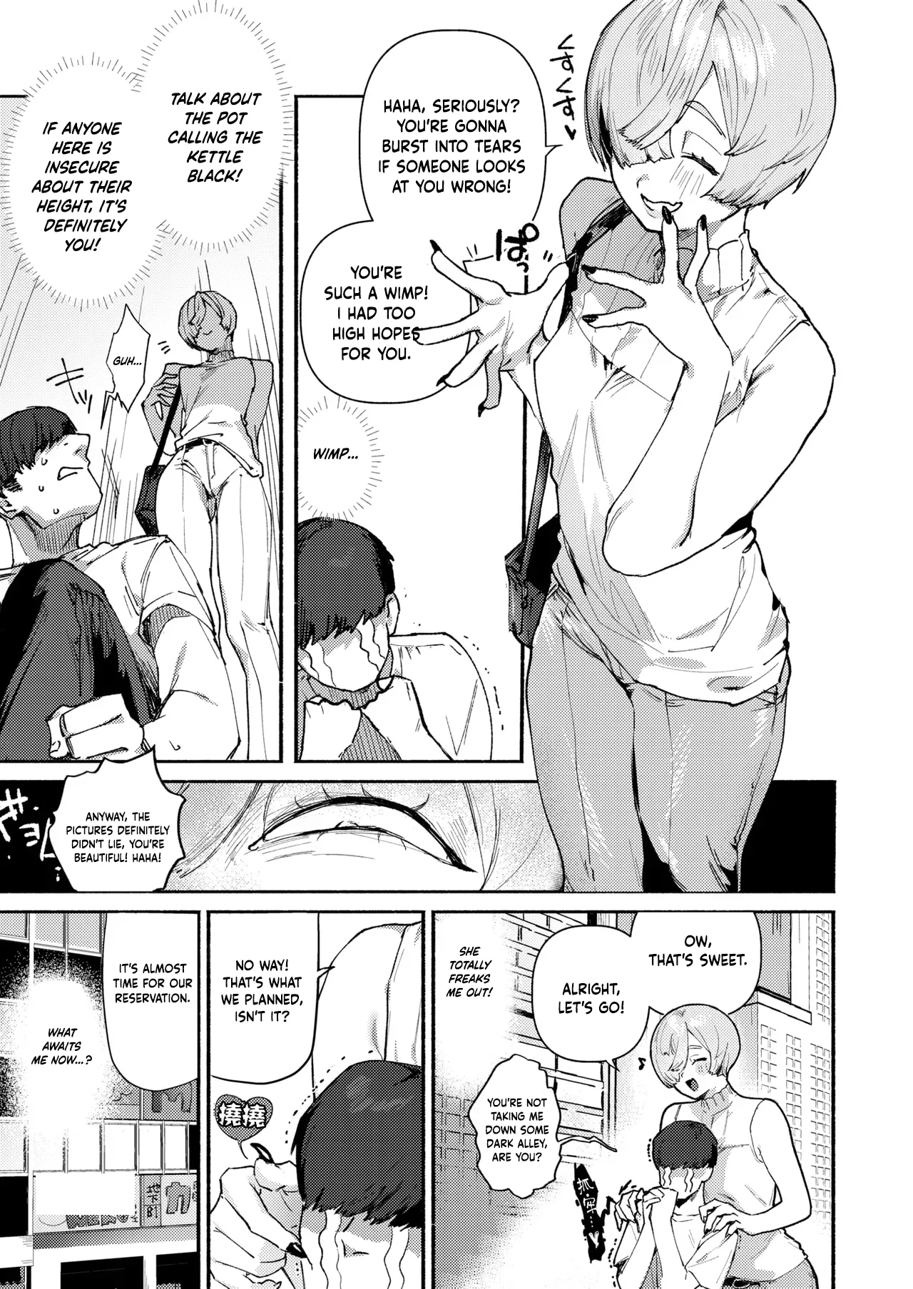 Nikubou Maranoshin Dekaku te Kowaku te Eroi Ona COMIC Kairakuten 2025-5 English Digital - Image 6