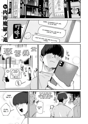 Nikubou Maranoshin Dekaku te Kowaku te Eroi Ona COMIC Kairakuten 2025-5 English Digital - Page 2