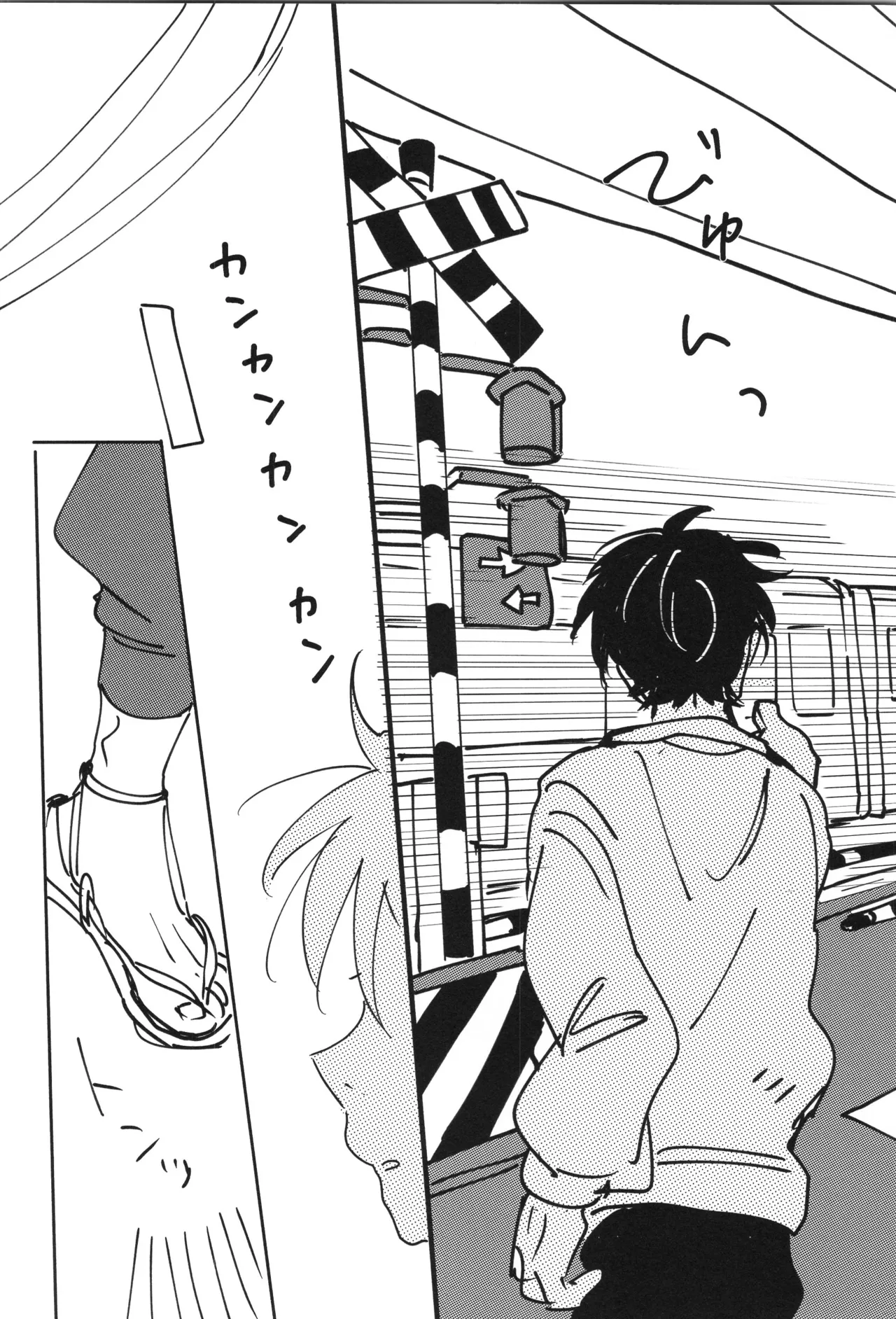 Nin FES. 31 TEATLINE Tobino Kokoga Raise Rakudai Ninja Rantaro - Image 65